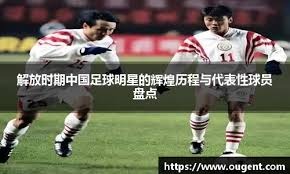 皇马今夏或大换血！小熊去沙特，甩卖卡马文加，曼城铁卫有望加盟