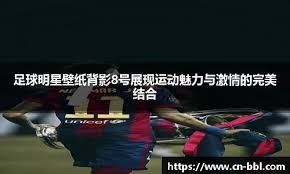 棒球场上的垃圾话艺术与心理攻防