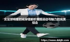 伊布强力吹捧，莱奥送上致命助攻，米兰1-0维罗纳赛后解析